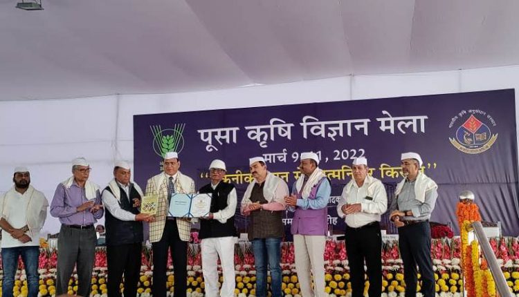 National "Innovative Farmer Award" - 2022