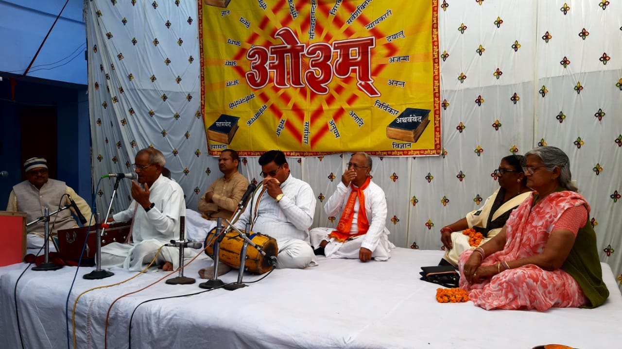 Arya Samaj Annual Festival